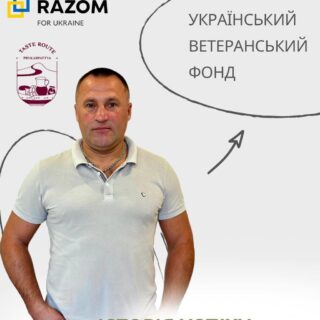 Від служби до підприємництва: історія успіху Сергія Тарнавського