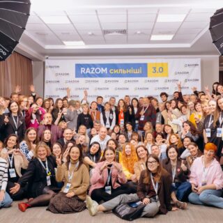 Конференція RAZOM Сильніші 3.0
